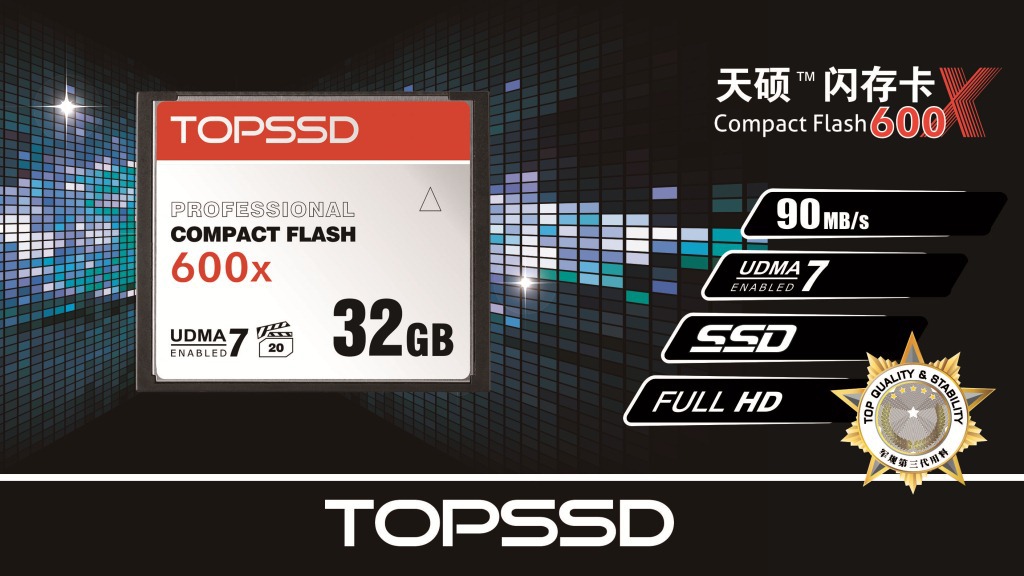 【TOPSSD天硕CF卡600X速度快过sandisk,1