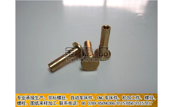 【车削精密非标车削v螺丝非标铜螺丝车削铜件速写图纸一角看工地图片