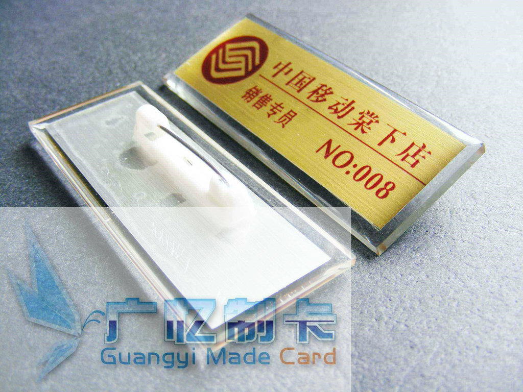 【木质胸牌,滴胶胸牌制作,滴塑工号牌销售】价黑板水晶图片