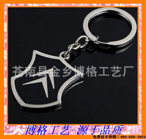汽车钥匙扣 定制汽车钥匙扣 定做汽车钥匙扣 汽车钥匙扣促销 -价高清图片