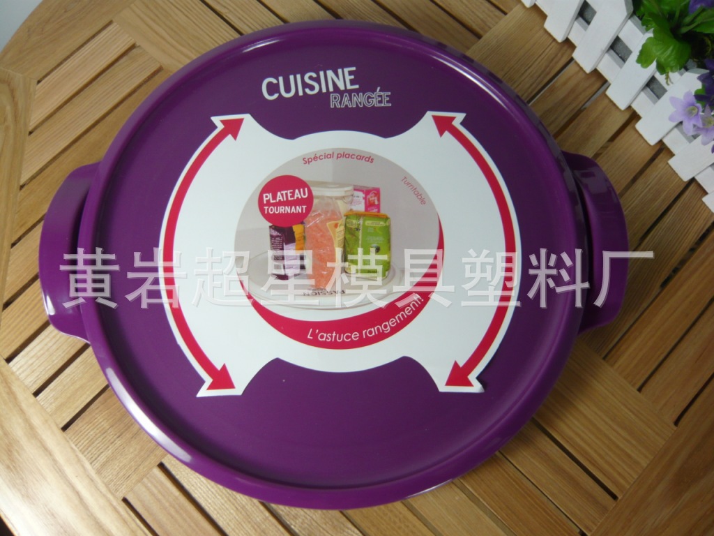供应大中小三种规格pp旋转托盘 (塑料托盘)