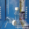山东厂家直销 塑料瓶100ml 密封性强 透明率高 圆柱形状 成套销售