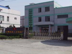 昆山市玉山镇台鹰机床工具制造厂家具五金开关图片
