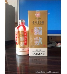 专业经销 琉球泡盛古酒720ml 蒸馏酒 冲绳特产