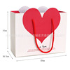 供应 韩式精美礼品袋 白底大红爱心礼袋 中号包装袋  05311(2)