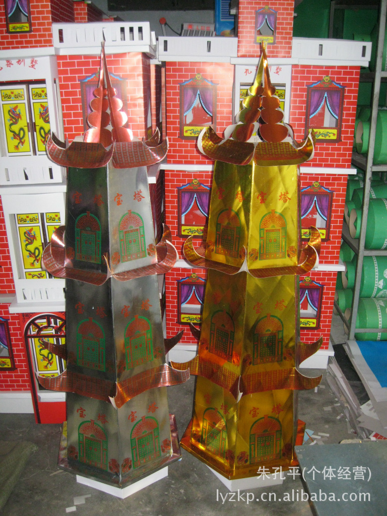 厂家直销殡葬用品 纸扎金塔,银塔