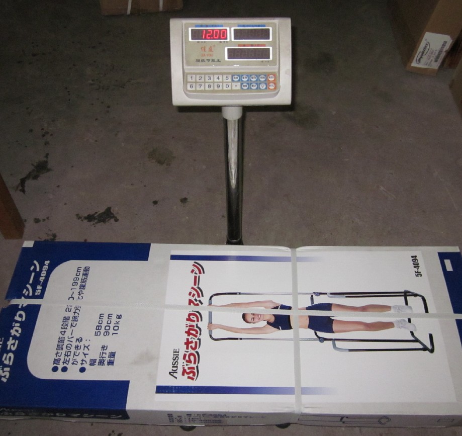 日本 精品 单杠 双杠 单双杠——颈椎病克星