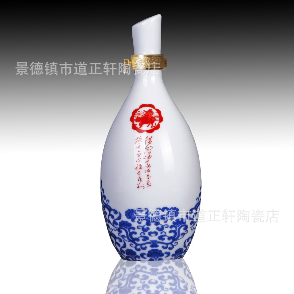 【2013新酒瓶汾酒专供一斤装图表酒瓶陶瓷酒绘制青花的插件图片