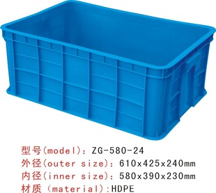 一般塑料筐-一般塑料筐批发、促销价格、产地货源 - 阿里巴巴