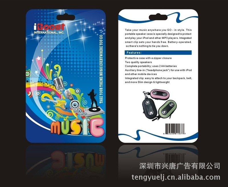 【深圳印刷彩卡 插卡吸塑卡 吸塑彩卡 吸卡插卡