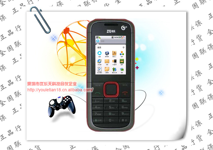 【批发】全新正品行货中兴U202 3G直板手机全