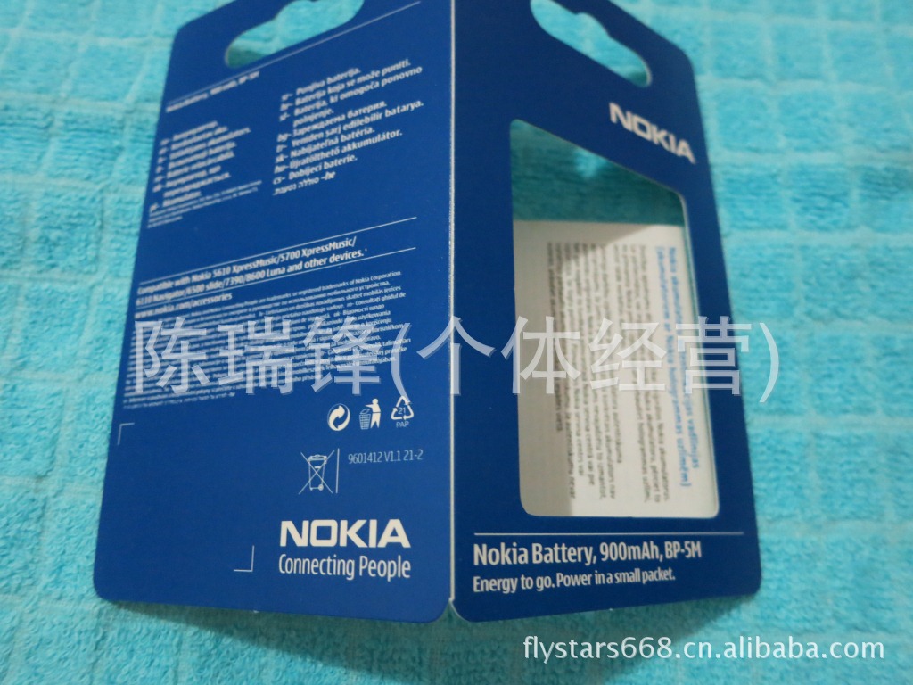 【诺基亚Nokia BP-5M 6500s 6110 5611 6220