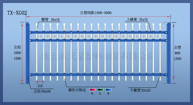 供应天星tx-a21pvc护栏 塑钢护栏 锌钢护栏