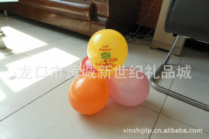 【供应酒店开业气球、生日派对气球、广告促销