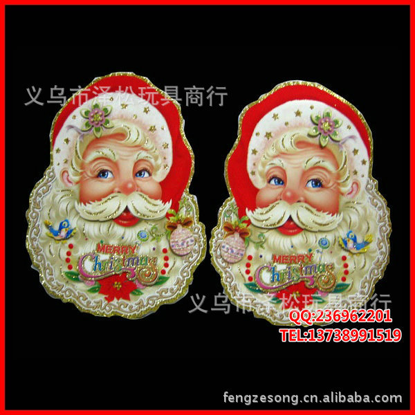 圣诞装饰 圣诞贴画 贴纸 玻璃贴画 圣诞老人贴画 对 -价格,厂家,