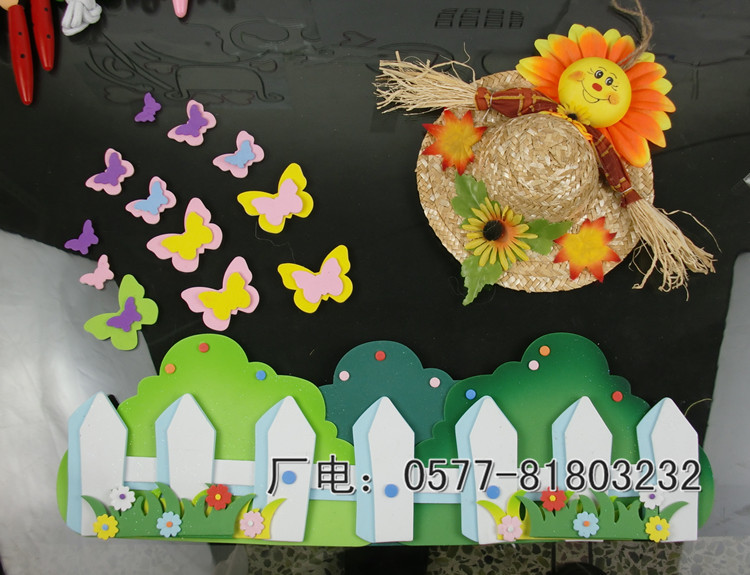 【幼儿园教室墙面布置材料环境装饰品*EVA墙