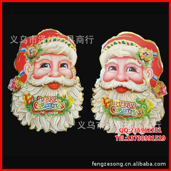 圣诞装饰 圣诞贴画 贴纸 玻璃贴画 圣诞老人贴画 对 -价格,厂家,