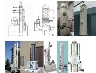 酸性废气塔硝酸雾废气处理喷淋塔，洗涤吸收塔，工业气净化器