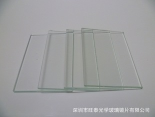 【工厂专业生产】方形玻璃镜片(125mm×180mm×2mm)