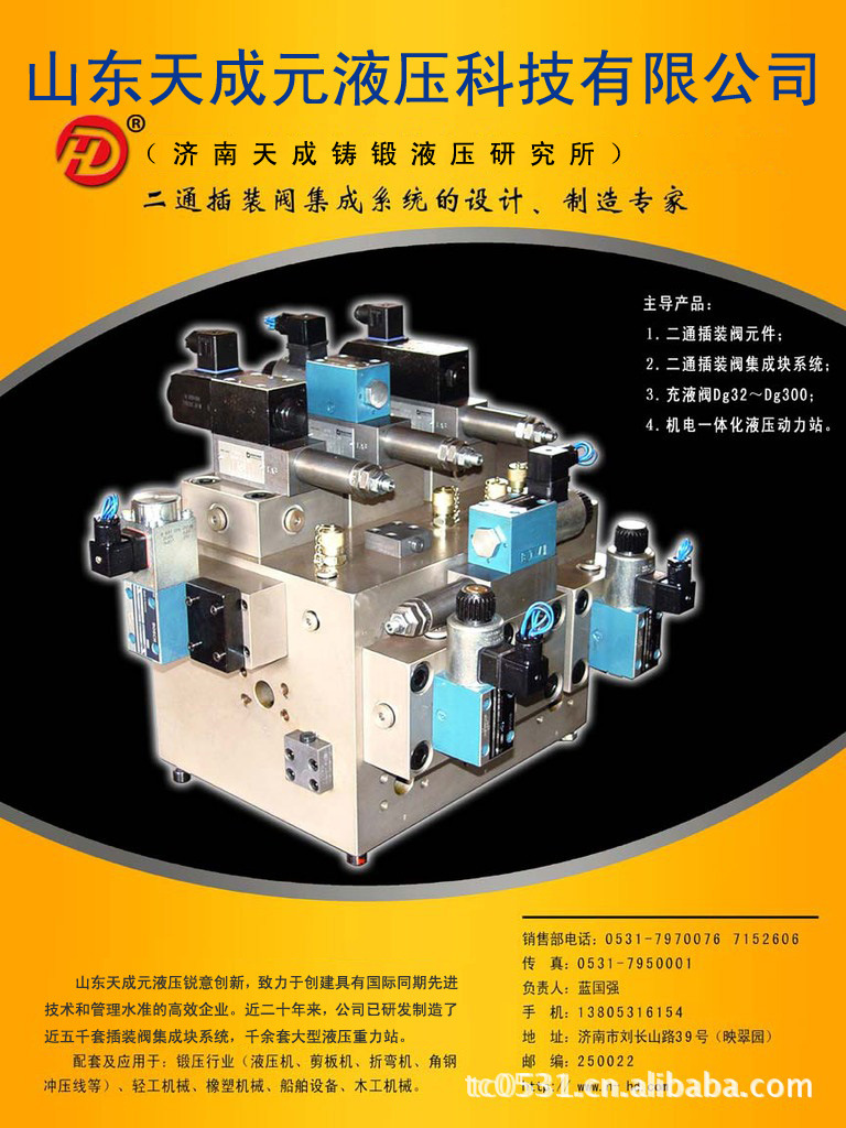 4455444群众图库免费{威 q p q p 9 0 2}