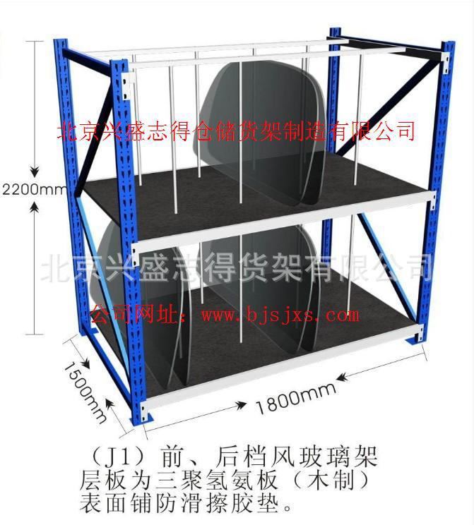 北京兴盛货架供应汽车货架 4s汽配轮胎货架 玻璃货架 定做架子