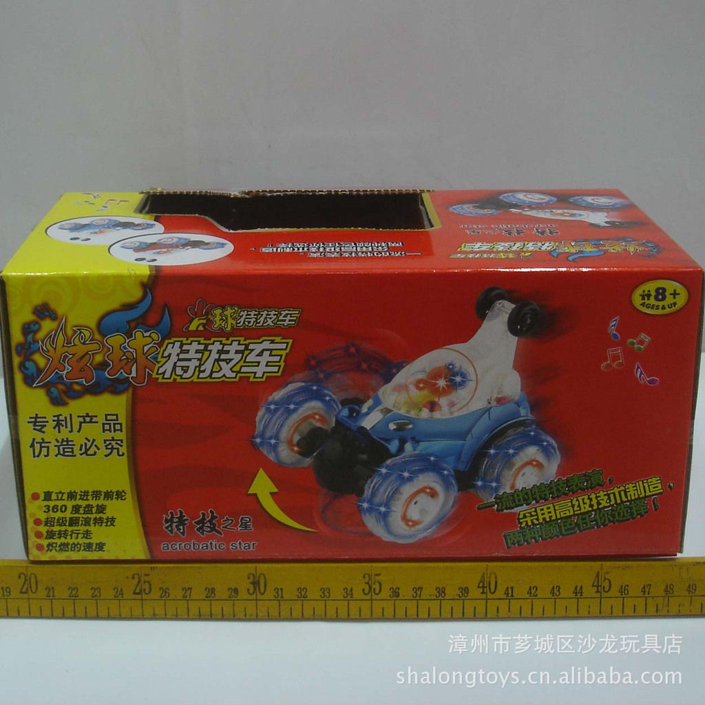 龙祥遥控特技车充电遥控汽车翻滚跳舞翻转翻斗车遥控车9029d(小)