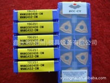 ؼʯƬ WNMG080408-DM YBC251