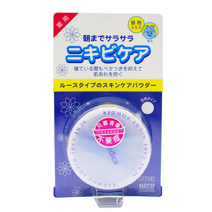 日本原装进口娜丽丝夜用控油蜜粉7g 正品低价 手续齐全 一件代发