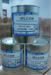 导电碳浆 导电油墨 JUJO CH-8十条碳浆 低阻值碳油 稳定性好