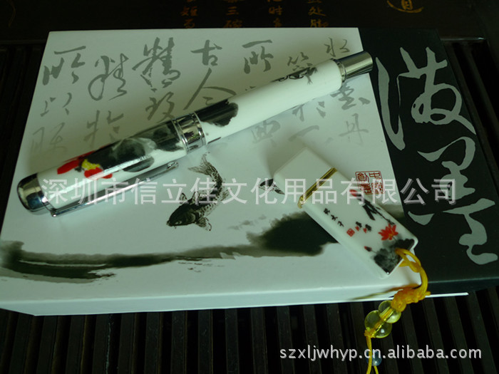 青花瓷笔