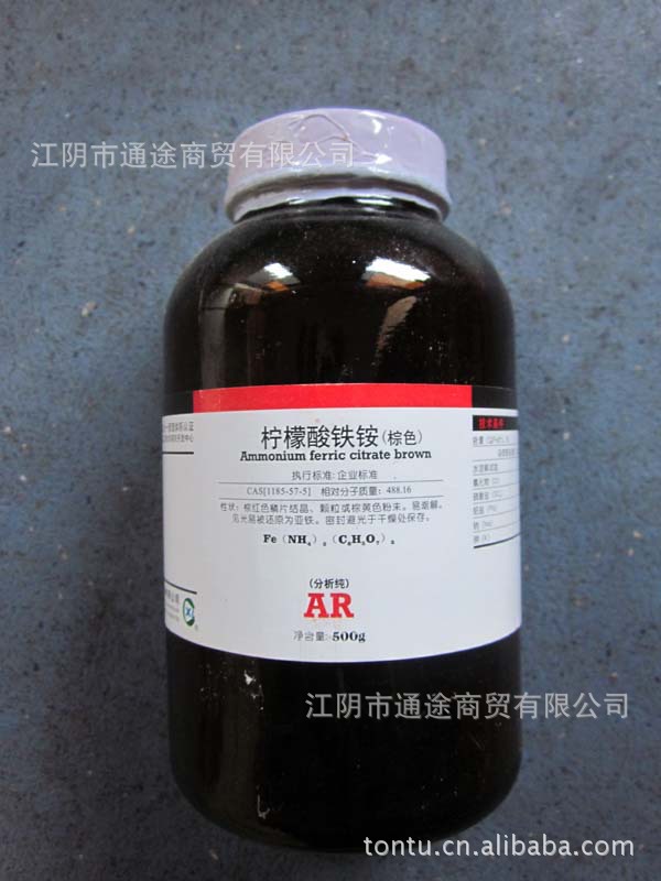 优质 柠檬酸铁铵 分析纯 ar500g 西陇化工