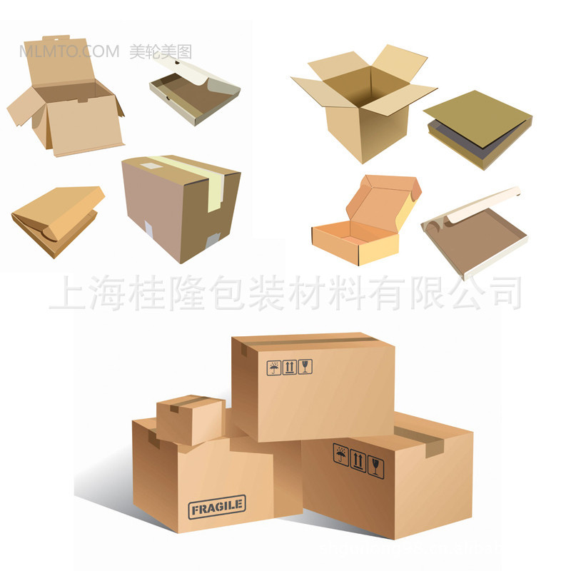 【定制纸箱 飞机盒 快递纸箱 物流包装盒 各类规