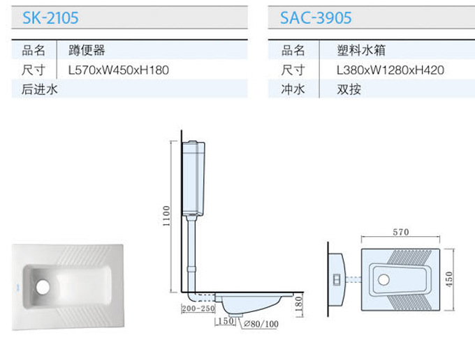 陶瓷蹲便器 水箱整套 蹲便池 蹲厕 前后排水 鹏佳 质超箭牌 安华