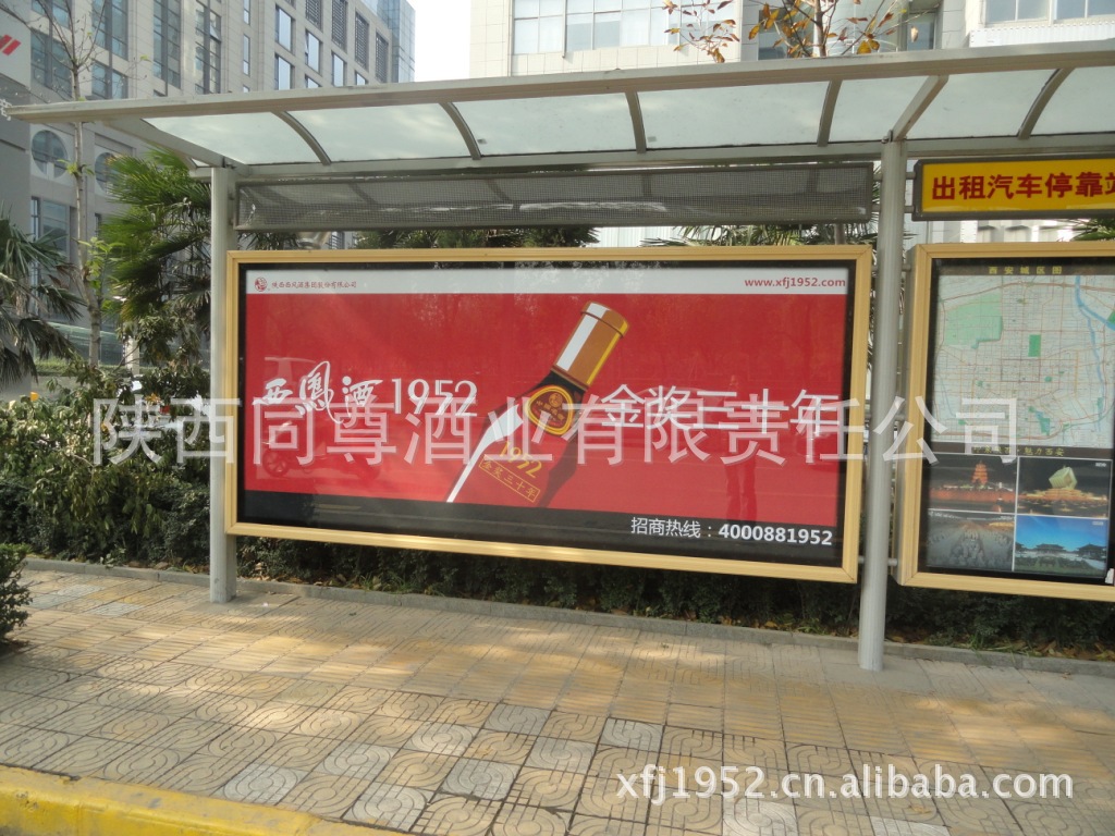 西凤酒总经销,西凤酒1952铜尊典藏52度,【西安