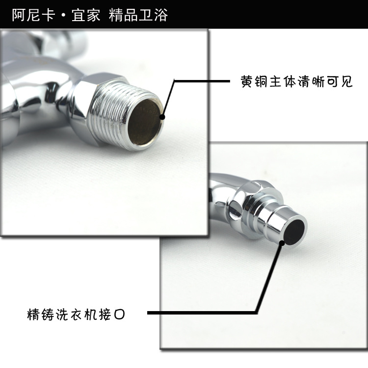 【黄铜镀铬洗衣机水龙头一体把手(可代工贴牌