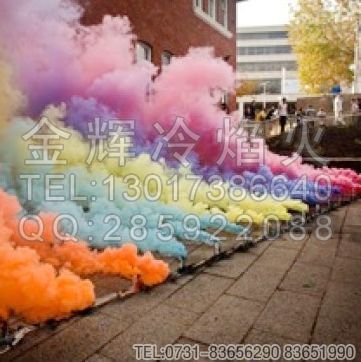 真人cs烟雾弹,拉环烟雾弹,cs烟雾弹,部队演习,cs拓展野战游戏40秒金辉