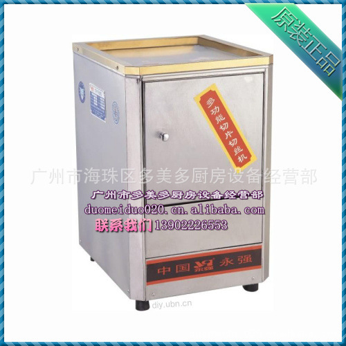 【【永强】YQ-20商用外壳充电切丝机/v商用切菜12000切片宝瓜果图片