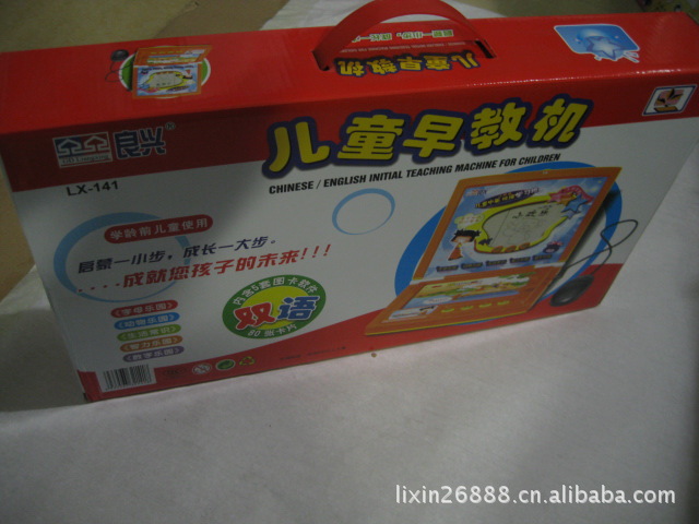 良兴早教机 儿童早教机 儿童识别教育机 lx-141图片_8