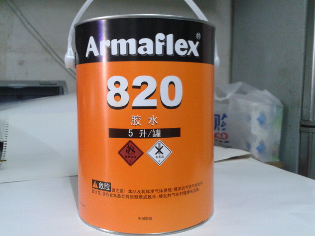 套装特惠正品品质特惠促销 armaflex福乐斯820橡塑胶水