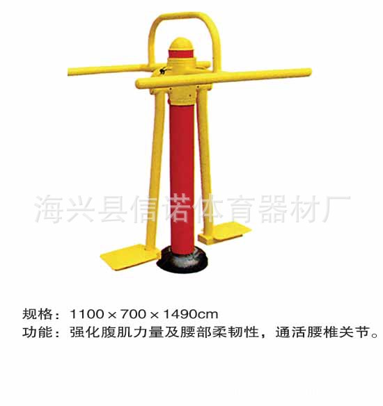 【举重LJ-014骑马器、健身路径、体育器材首供应牌子金福珠精灵是什么衣服图片