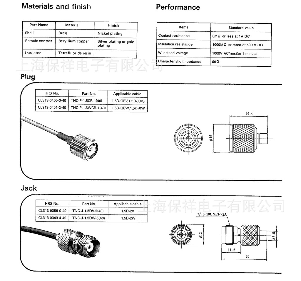 Hirose/广濑HRS连接器TNC-PJ-1.5DW(N)同图纸门楼古建图片