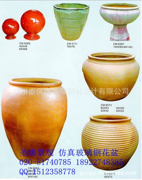 塑料 树脂工艺品 仿真花盆批发 大型仿真植物盆