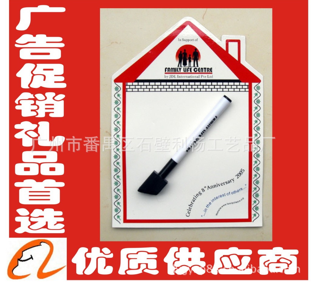 【广州利杨供应高质量写字板、儿童卡通写字板