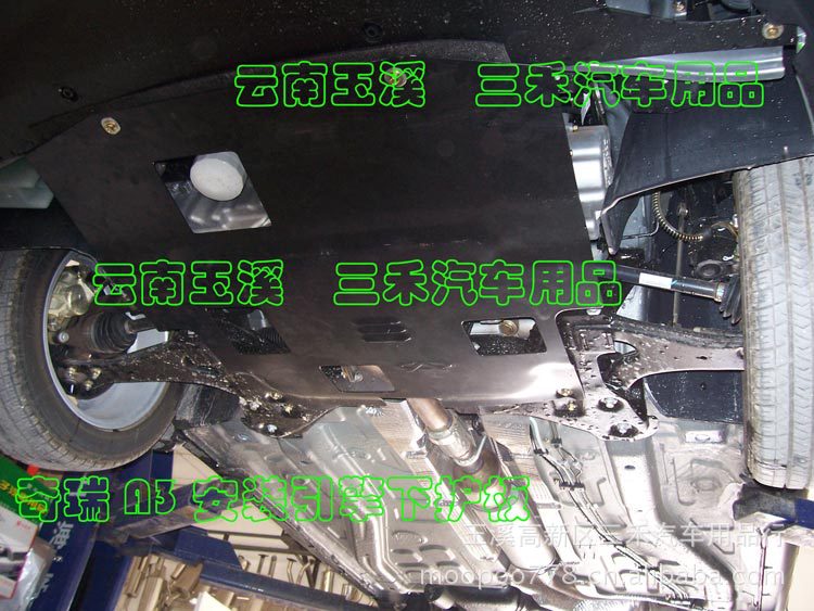 玉溪高新区三禾汽车用品行高清图片