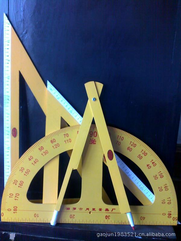 木制教学套尺 三角尺 圆规 直尺 半圆仪 量角器