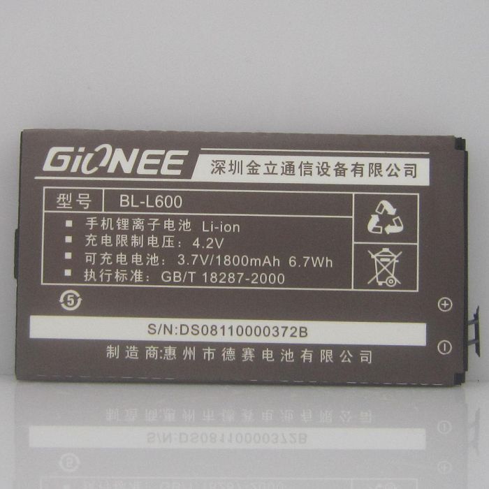 厂家直销 金立 BL-G003 L601 V180 TD100电池