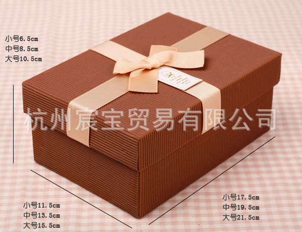 批发 高档礼品盒 咖啡色底条形礼盒 长方形包装盒三件套纸盒-093