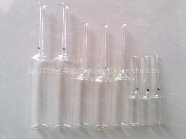 供应实验室仪器 玻璃安瓿(易折瓶)