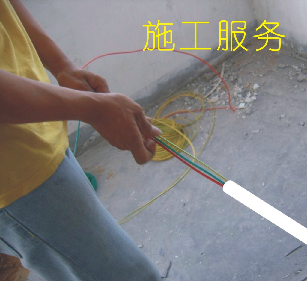 电工布线 upuc管 穿电线 电线管 电话线 五类线 网络线安装 施工
