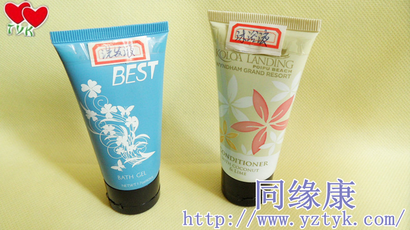宾馆酒店 软管装洗发水沐浴液润肤露 洗发套装软管 洗化用品套装